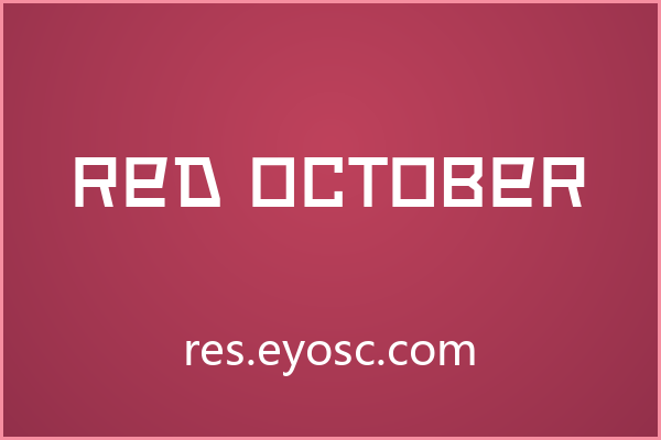 品牌海报总差点冲击力？Red October能给答案