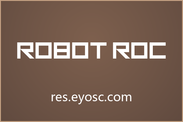 追求硬核科技感就试试 Robot Roc