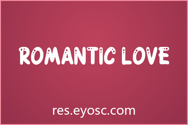 Romantic Love 字体评测：实力与适合项目