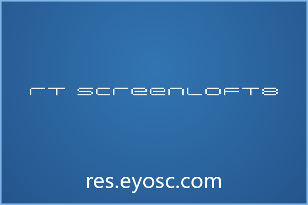 为什么「RT Screenloft8」在包装印刷中值得关注