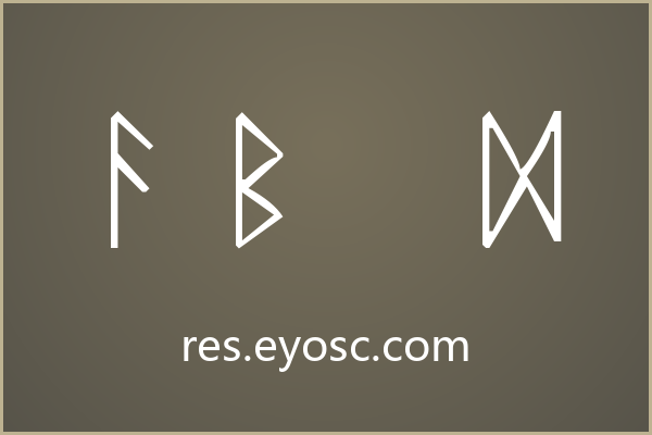 Rune 字体的直线美学与装饰性场景适配分析