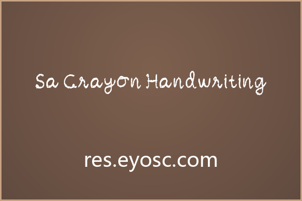 Sa Crayon Handwriting 传递品牌亲和力的视觉方案