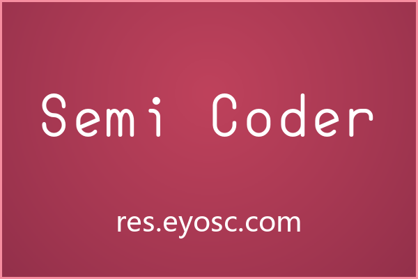 做儿童产品的人该看看 Semi Coder