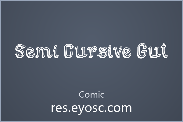 Semi Cursive Gut：不幼稚的卡通，能走多远？