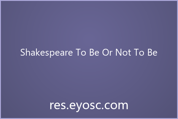 设计师字体清单 | Shakespeare To Be Or Not To Be 海报标题值得收吗