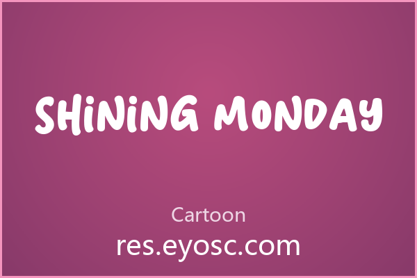 Shining Monday 的圆润笔画能让卡通标题跳起来