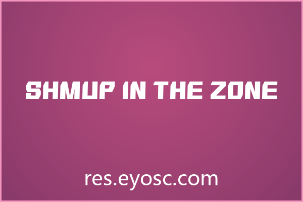 「Shmup In The Zone」做网页标题挺带感