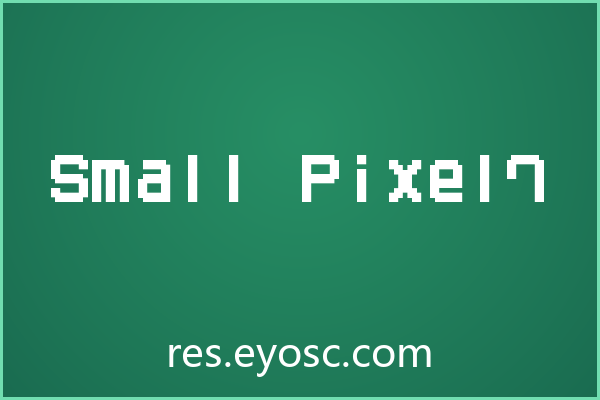 做包装印刷缺像素字体？「Small Pixel7」能行吗