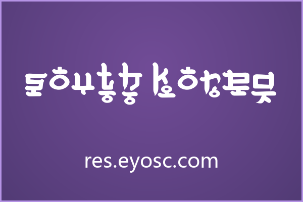 做社媒封面的人该看看 South Korea