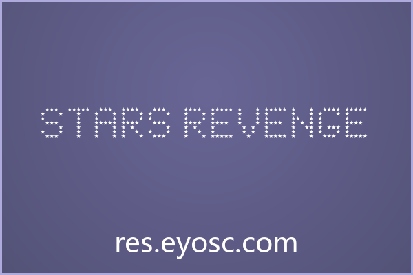 Stars Revenge：复古与像素感的平衡
