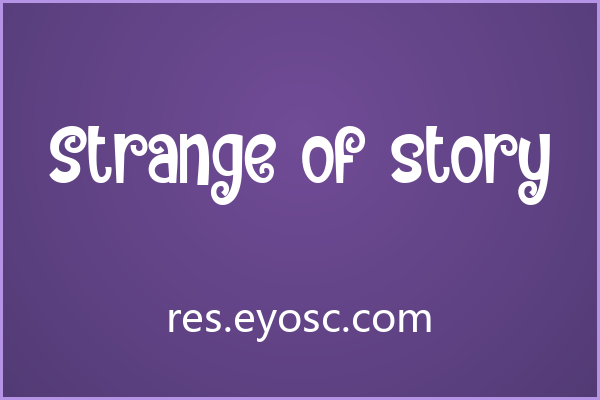 做潮流海报的人该看看 Strange of story