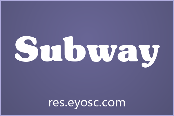 设计师字体库清单 | Subway 值得收藏吗
