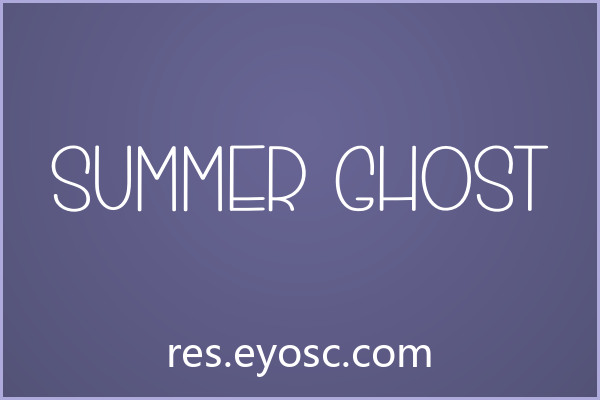 「Summer Ghost」：纤细克制，包装印刷的极简性格