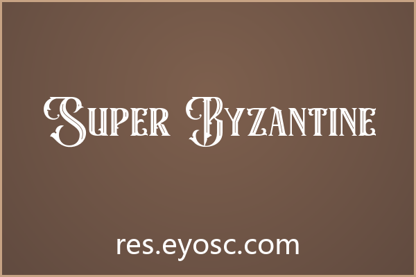 换换口味？聊聊「Super Byzantine」的杂志排版细节
