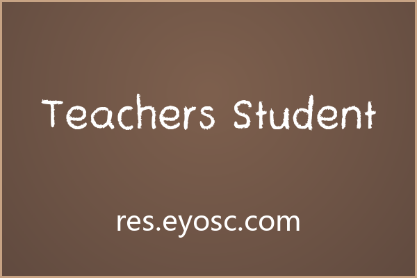 儿童品牌与课件设计，试试Teachers Student