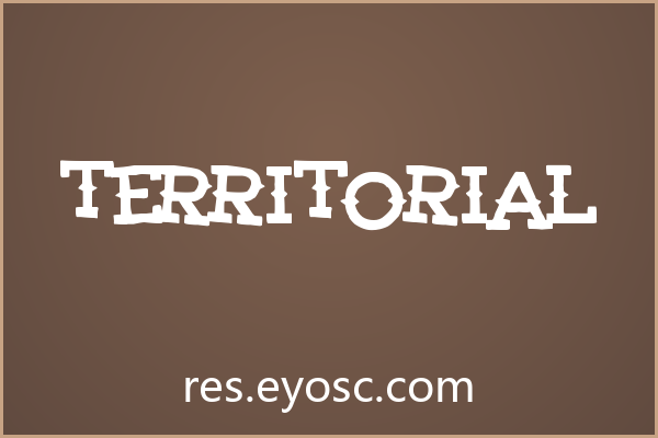 换个口味？聊聊「Territorial」的西部细节