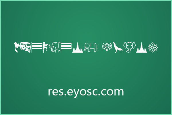 做社媒封面的人该看看 Thailand Icons