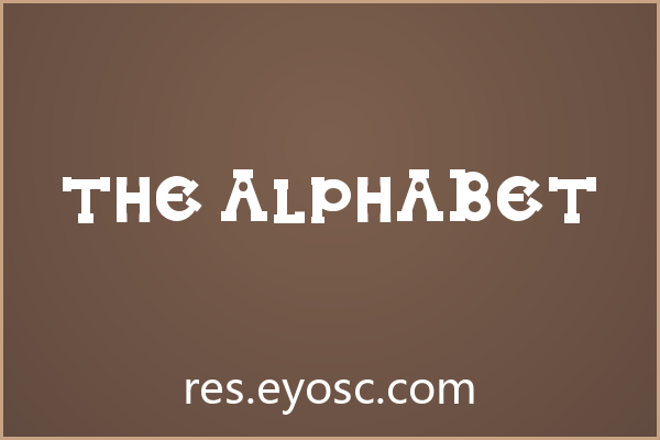 「The Alphabet」：张扬且充满几何秩序的卡通视觉利器