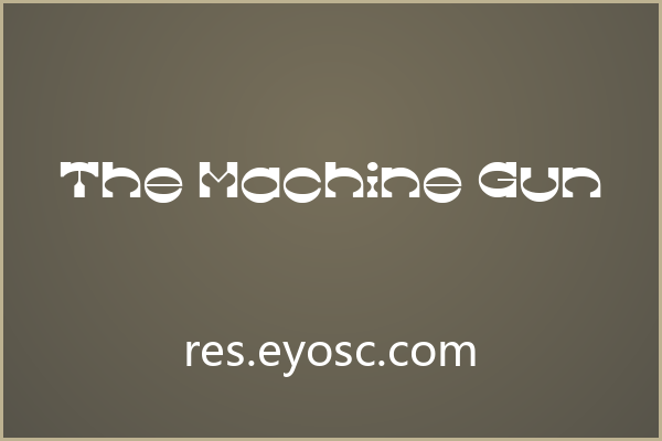 签名水印版面上一眼认出 The Machine Gun