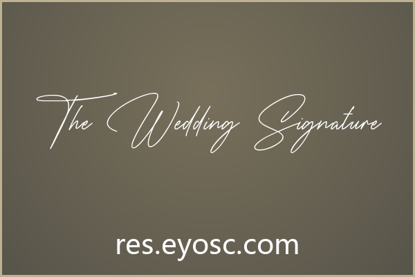 换个口味？聊聊「The Wedding Signature」的设计细节