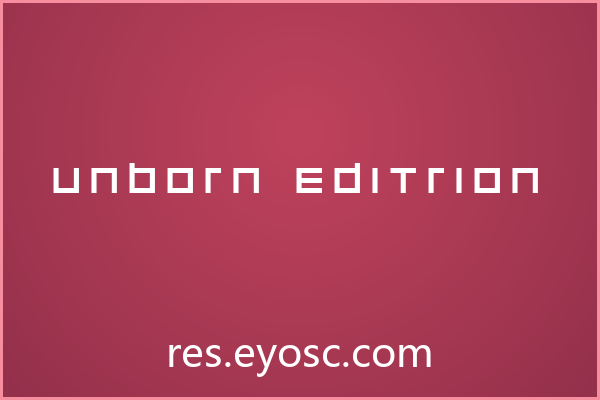 换个口味？聊聊用「Unborn Editrion」做婚礼纸品