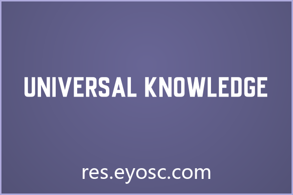 换个口味？聊聊「Universal Knowledge」的包装细节