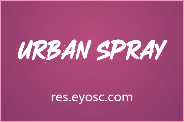 Urban Spray，为街头注入灵魂的涂鸦体