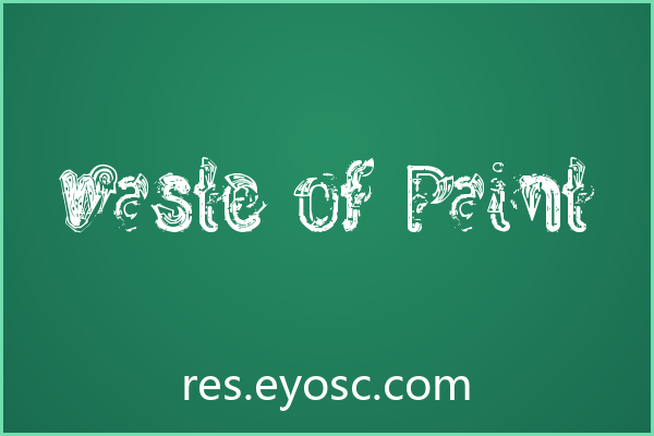 Waste of Paint：电商Banner的视觉破坏力与设计语言