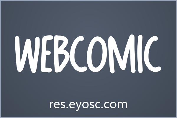为什么「Webcomic」在App界面设计中值得关注？