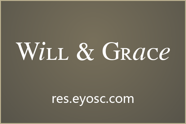 拿 Will & Grace 做儿童视觉，大字号才对它味