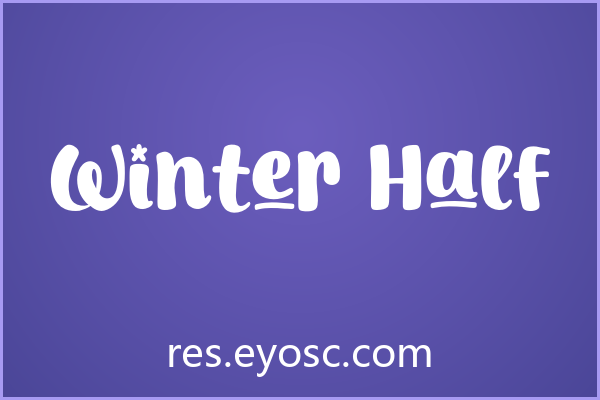 「Winter Half」：轻松活泼的卡通手写风格