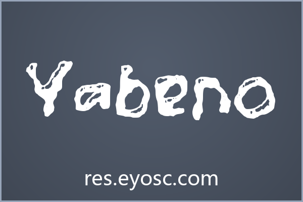 「Yabeno」：粗粝中带着温柔的婚礼字体性格