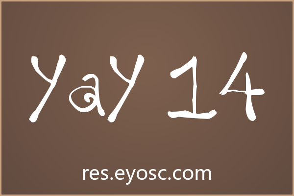 「yay 14」——电商Banner里的视觉方言与情绪表达