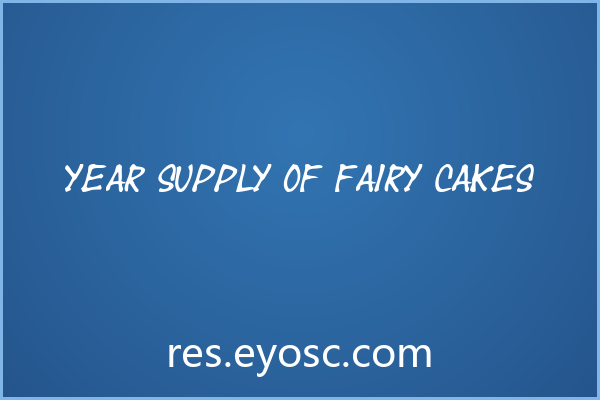 咖啡餐饮清单 | Year supply of fairy cakes 值得收吗
