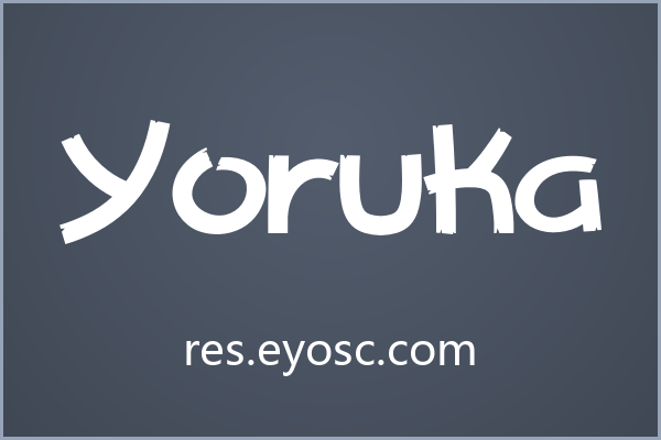 拿 Yoruka 做手帐贴纸，大字号才对它味