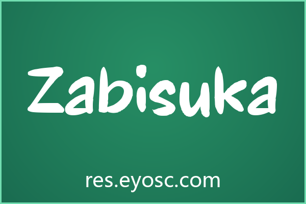 做咖啡餐饮缺字体？「Zabisuka」值得试试