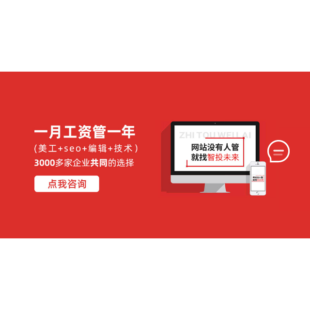 红底白字搭配多端设备展示的营销开屏动效