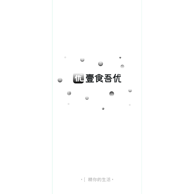 品牌开屏与通用界面的Logo演绎动效